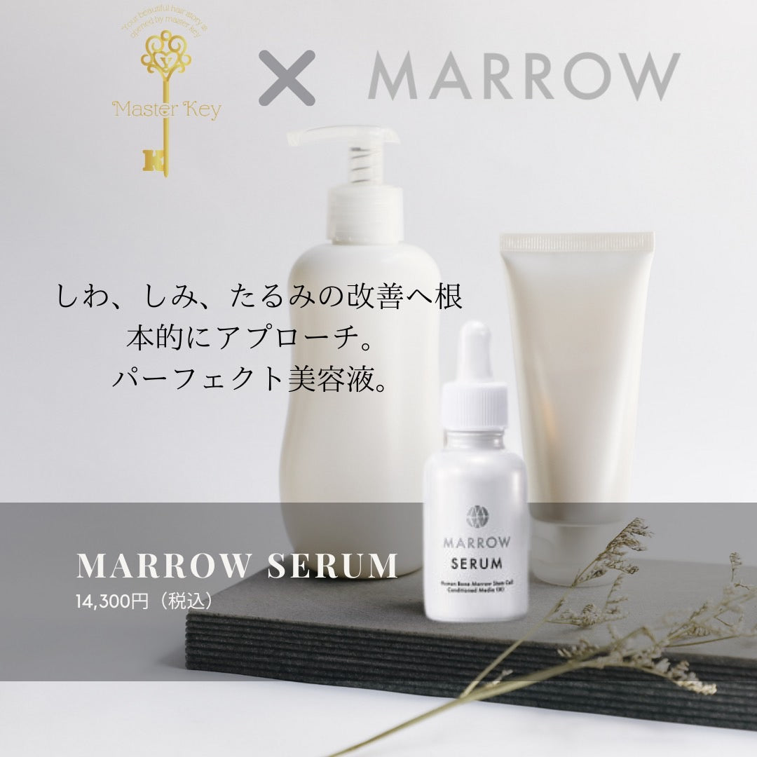SkinCare ― 肌のケア | MasterKey