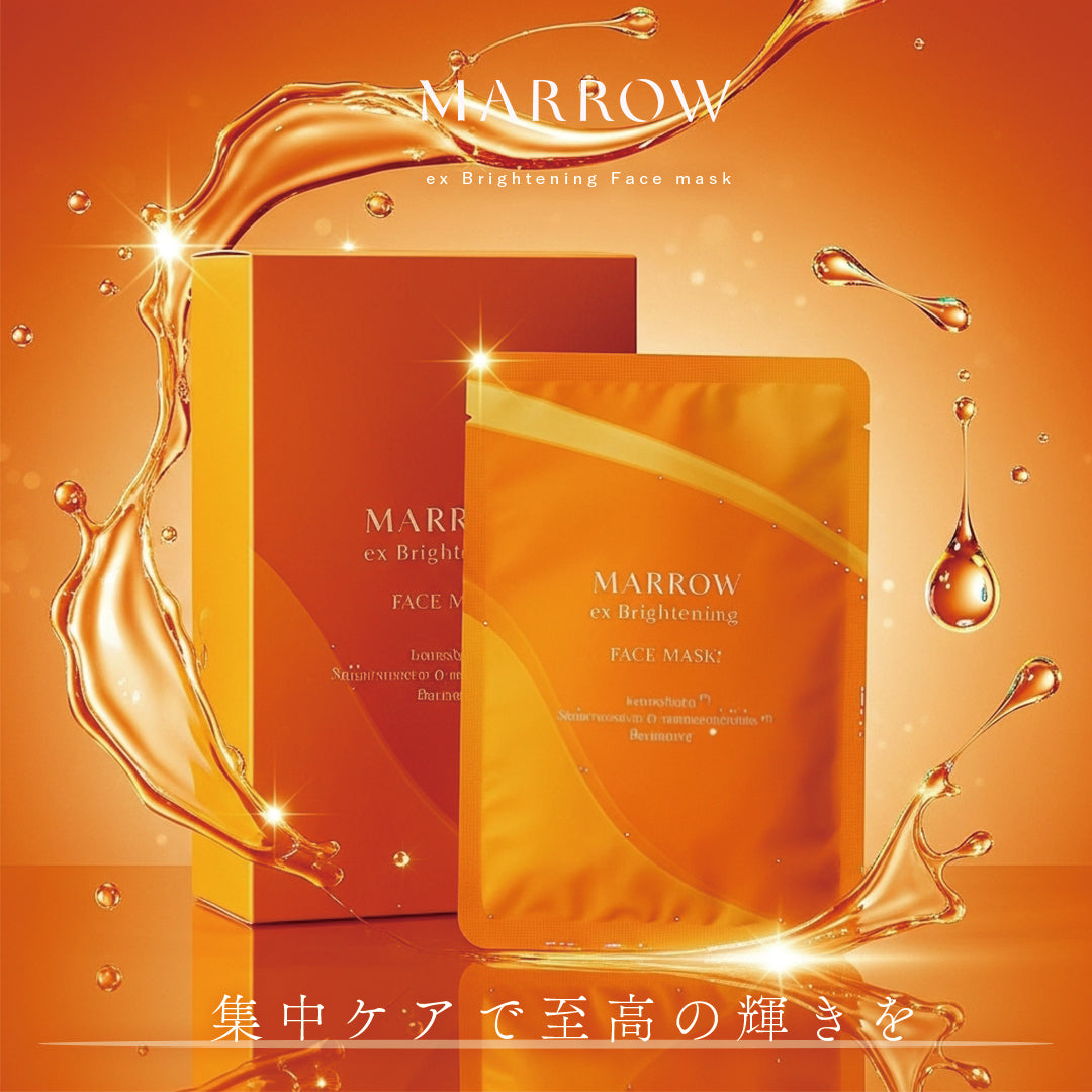 MARROW ex. ブライトニングフェイスマスク イメージ
